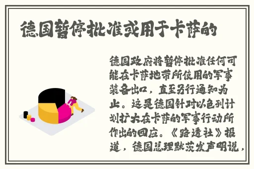 东流影院限制分级