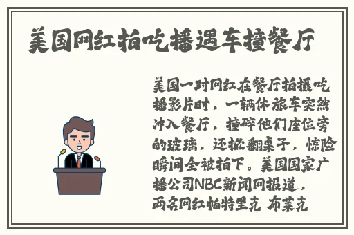 猫咪全新3.0