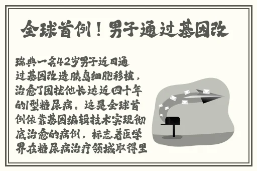 富羞漫画官方入口