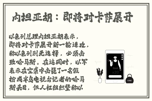 班长撩起胸让我的🍌蹭来蹭去