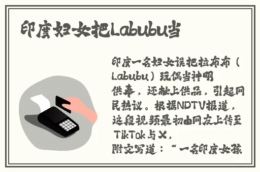 中国新疆XXXXXL1**生